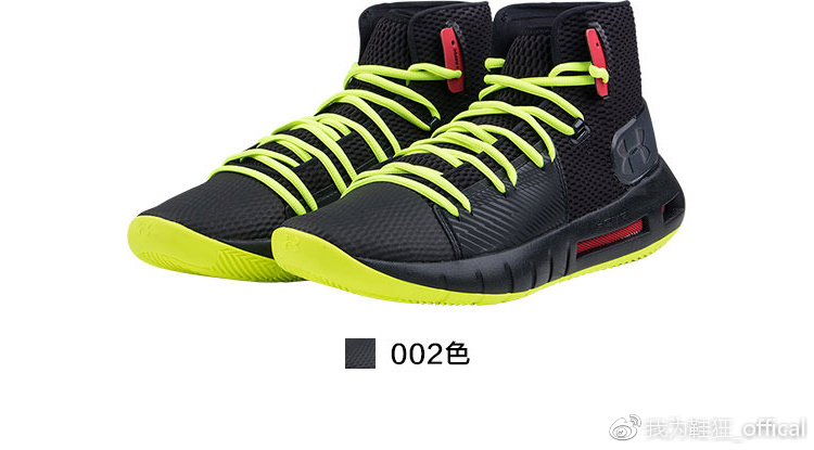 “大帝”恩比德签约UnderArmour，他的新战靴你触手可及