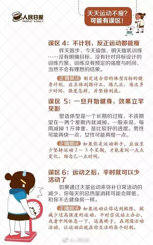 25岁小伙求爱被拒后，竟疯狂做这事……医生一句话让他崩溃难言！