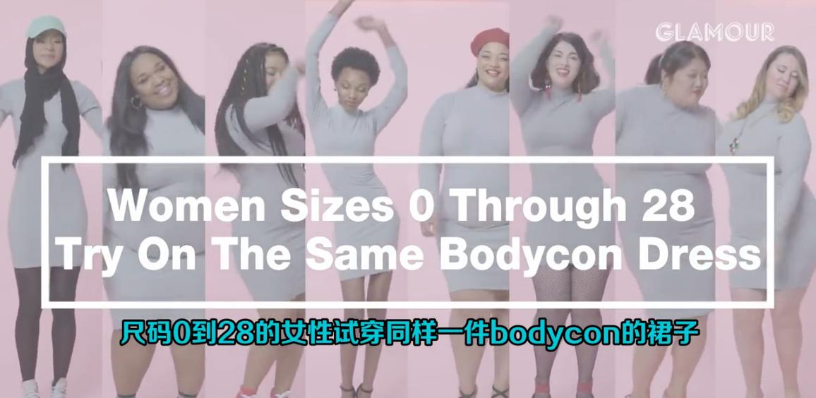 不同身材女生穿同款裙子,不同身材女生衣服试穿