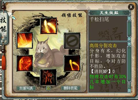 大话西游28090后的回忆游戏日常,大话西游2老玩家第2季