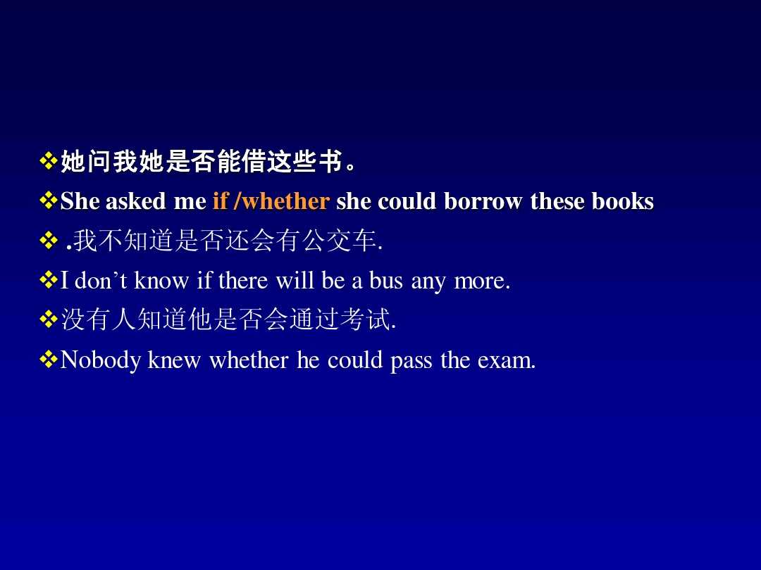 英语语法讲解宾语从句,英语中如何讲解宾语从句