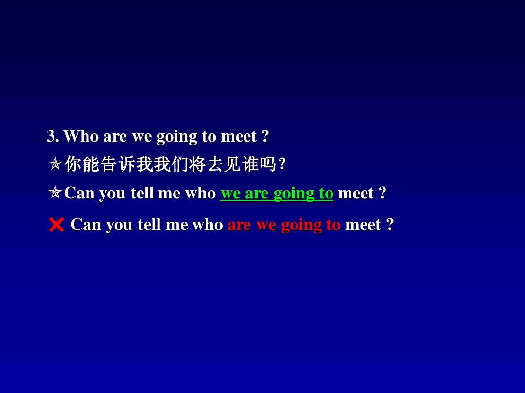 英语语法讲解宾语从句,英语中如何讲解宾语从句