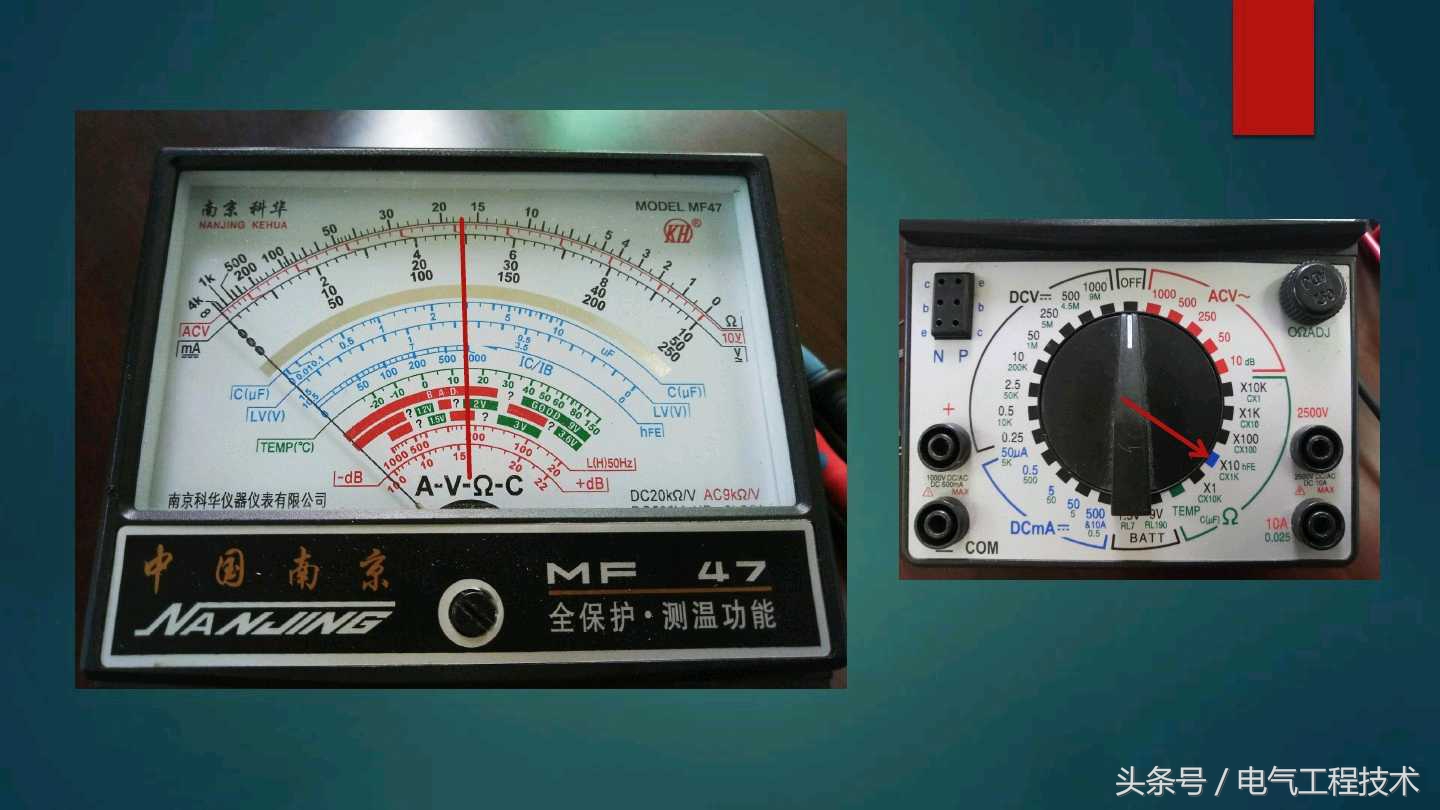 电工初学者用怎样的万用表比较好,电工实操指针万用表怎么用