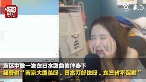 又一网红被刑拘,官方通报网红恶性事件