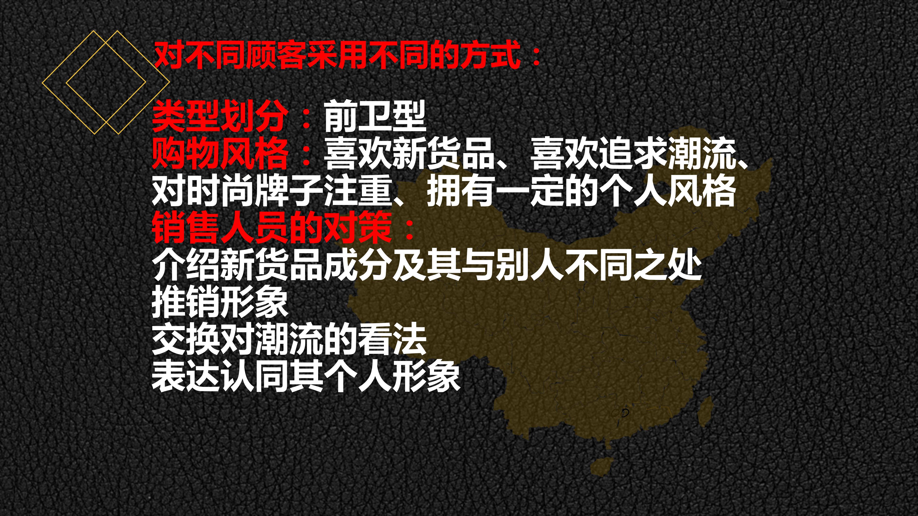 年薪180万销售总监分享,顶级销售员必备销售技巧
