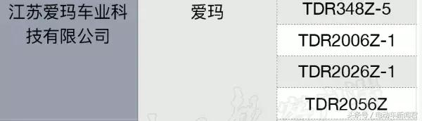 海口老国标电动车还能买吗,海口新国标电动车在哪里可以买到