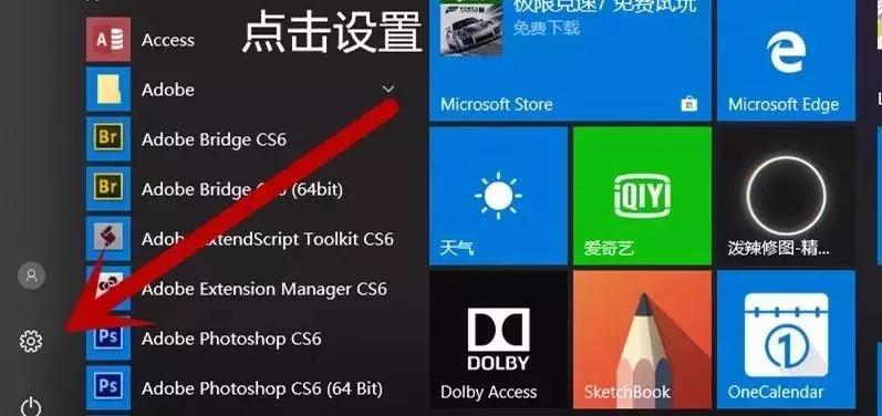 windows10提示usb电涌,win10usb端口上的电涌怎么解决