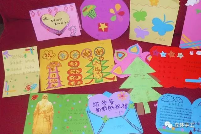 重阳节手工全红色贺卡,重阳节礼物手工贺卡简单又惊喜