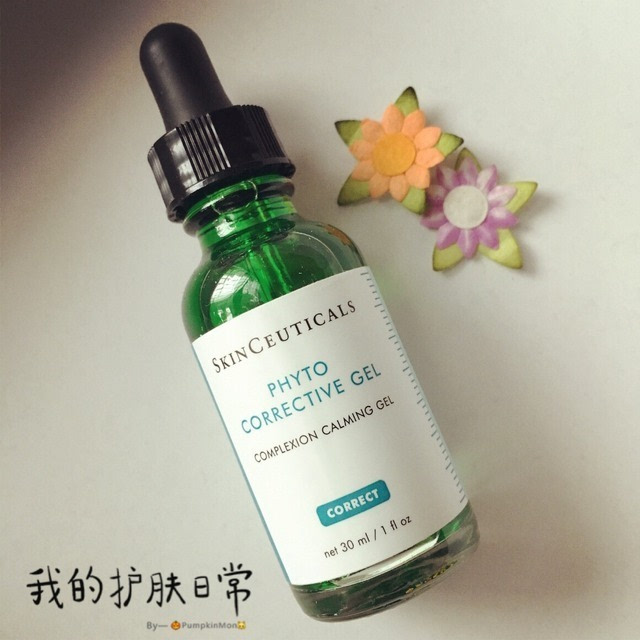 好用的平价精华液公认最好用,保湿效果好的精华液推荐