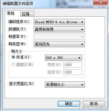 傲视投屏画面如何设置,会声会影如何制作竖版视频