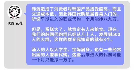万亿规模的代购行业即将消失？