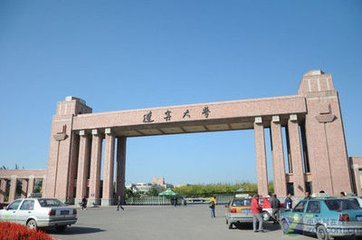 辽宁工程技术大学mpacc复试真题,mpacc复试考什么辽宁大学
