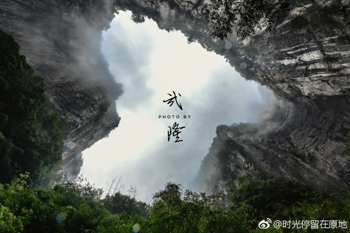 天福官驿在哪个风景区,武隆天坑天福官驿