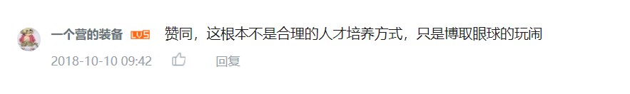 中国足球小将3-2逆转日本,中国足球小将1-9不敌日本视频
