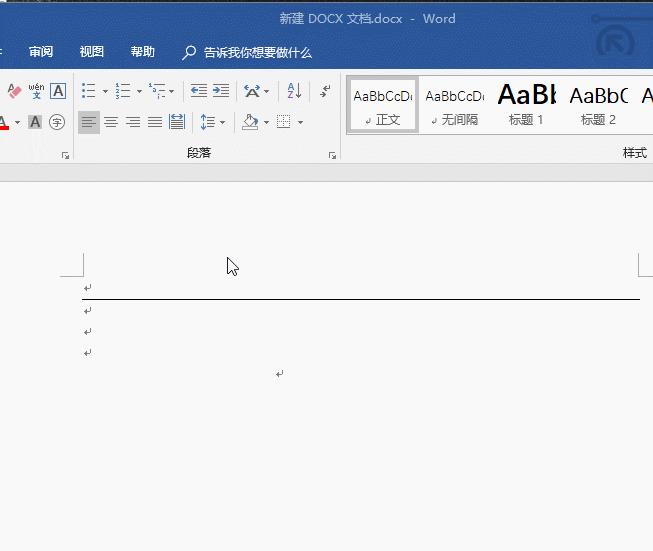 word的使用技巧如何在word中画线,word中的6种画线技巧你学会了吗