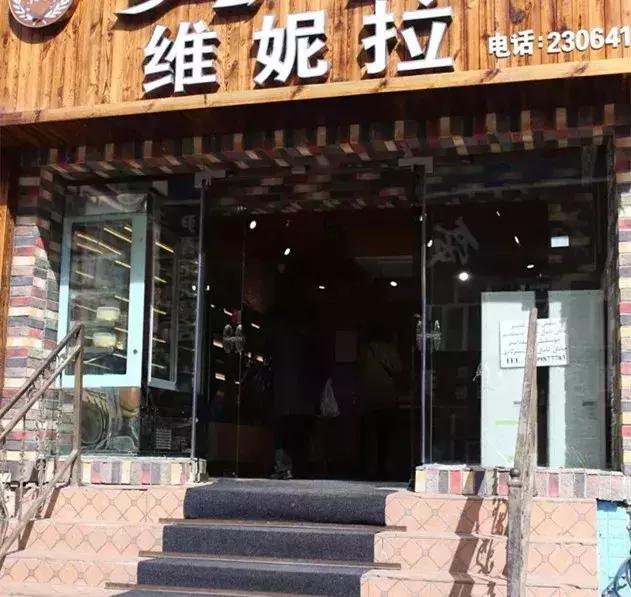 乌鲁木齐老字号糕点铺,乌鲁木齐必吃糕点排名前十