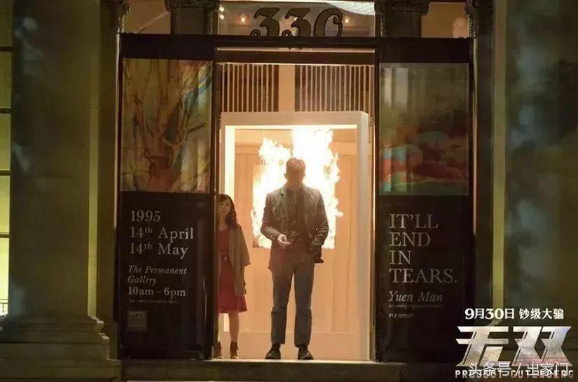 跟着发哥和郭天王,探秘《无双》取景地