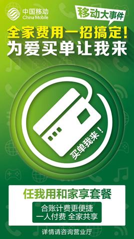 最省钱的手机套餐是什么套餐,手机用什么套餐最实惠