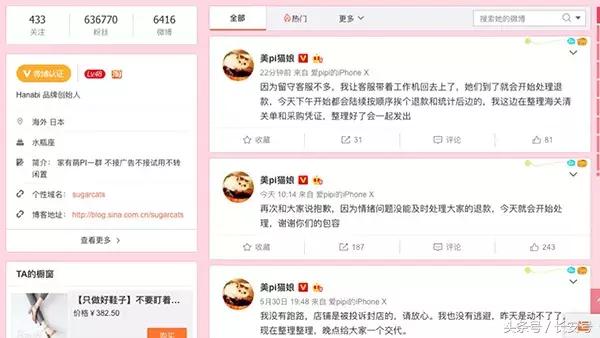 网红猫娘被抓后续,网红猫娘被抓48天后续