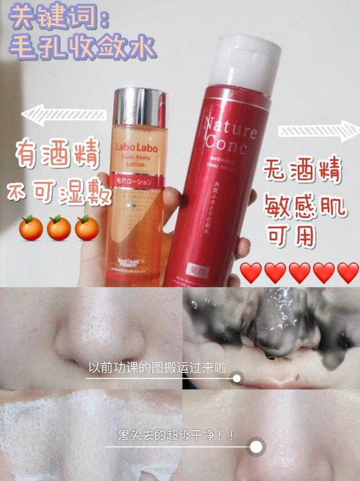 混油皮护肤水清爽型,混油皮护肤水保湿补水抗衰老推荐