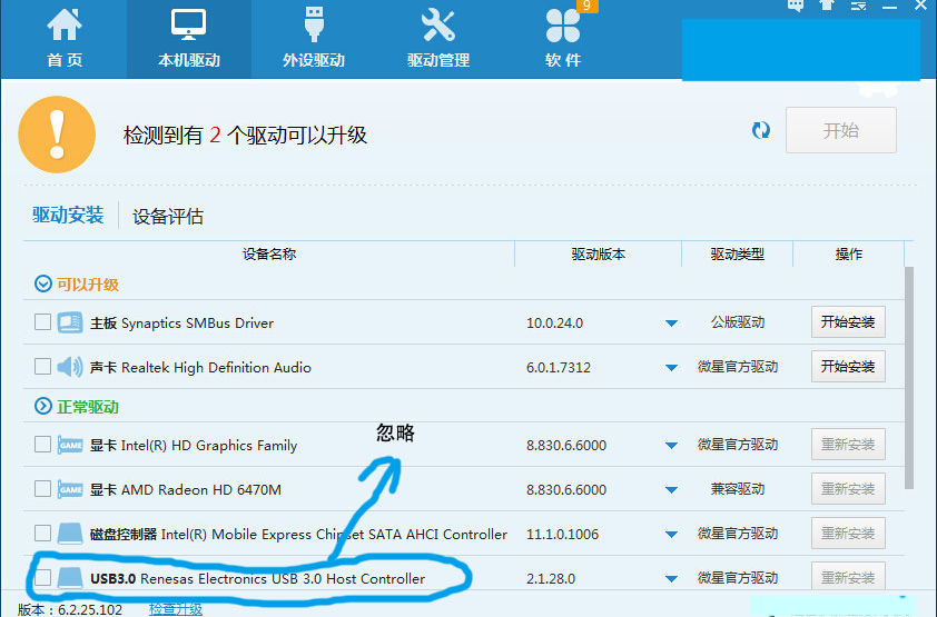 电脑无法安装win7系统怎么解决,电脑安装win7系统但是启动不了