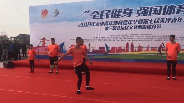 天津青年文化运动节,天津第四届青年运动会开幕式