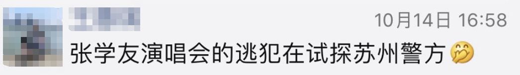 看男足比赛后球迷的反应,看男足比赛的球迷