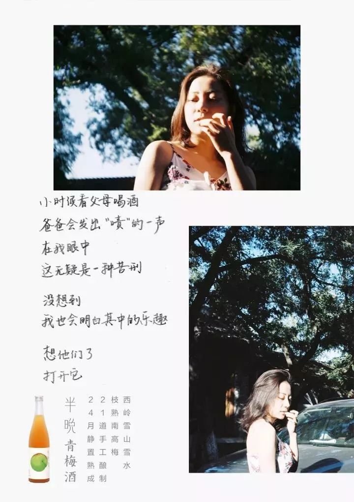 江小白文案最经典语录,江小白和红星二锅头文案对比