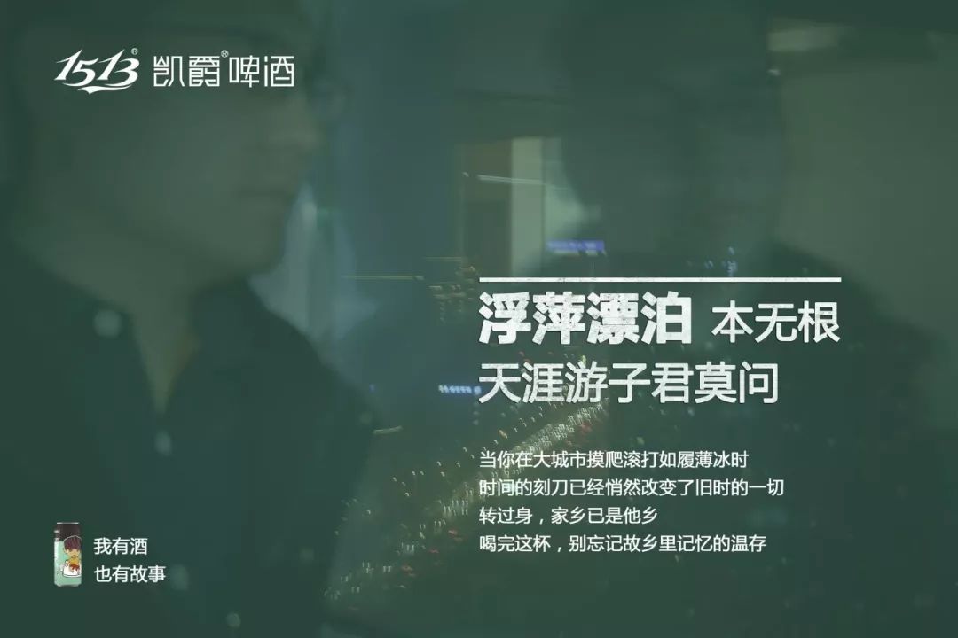 江小白文案最经典语录,江小白和红星二锅头文案对比