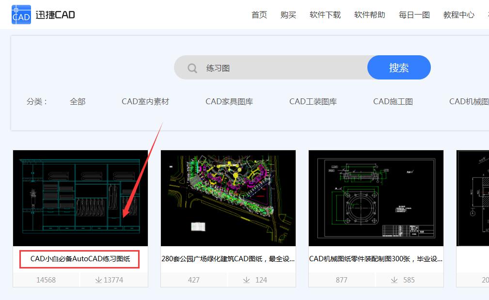怎样学看懂cad图,如何学习cad看图