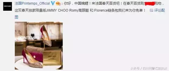 “锦鲤”热背后，小心踩到这些*局骗**