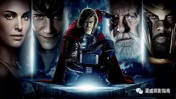 漫威宇宙正确观影顺序全集,漫威宇宙第四阶段观影手册