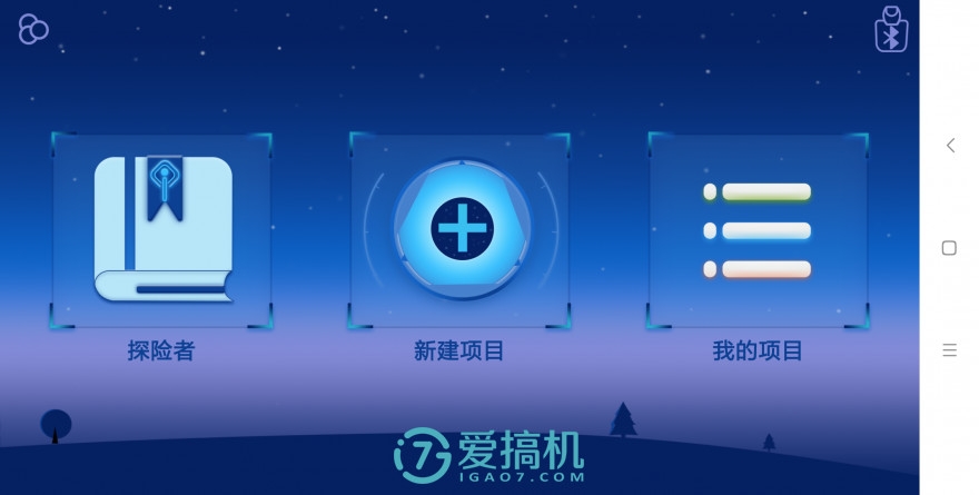 aelos机器人说明书,aelos1s机器人适合上课么