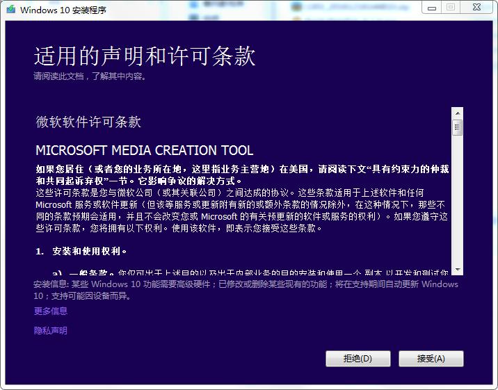 win10u盘制作系统步骤,如何制作原版win10系统u盘