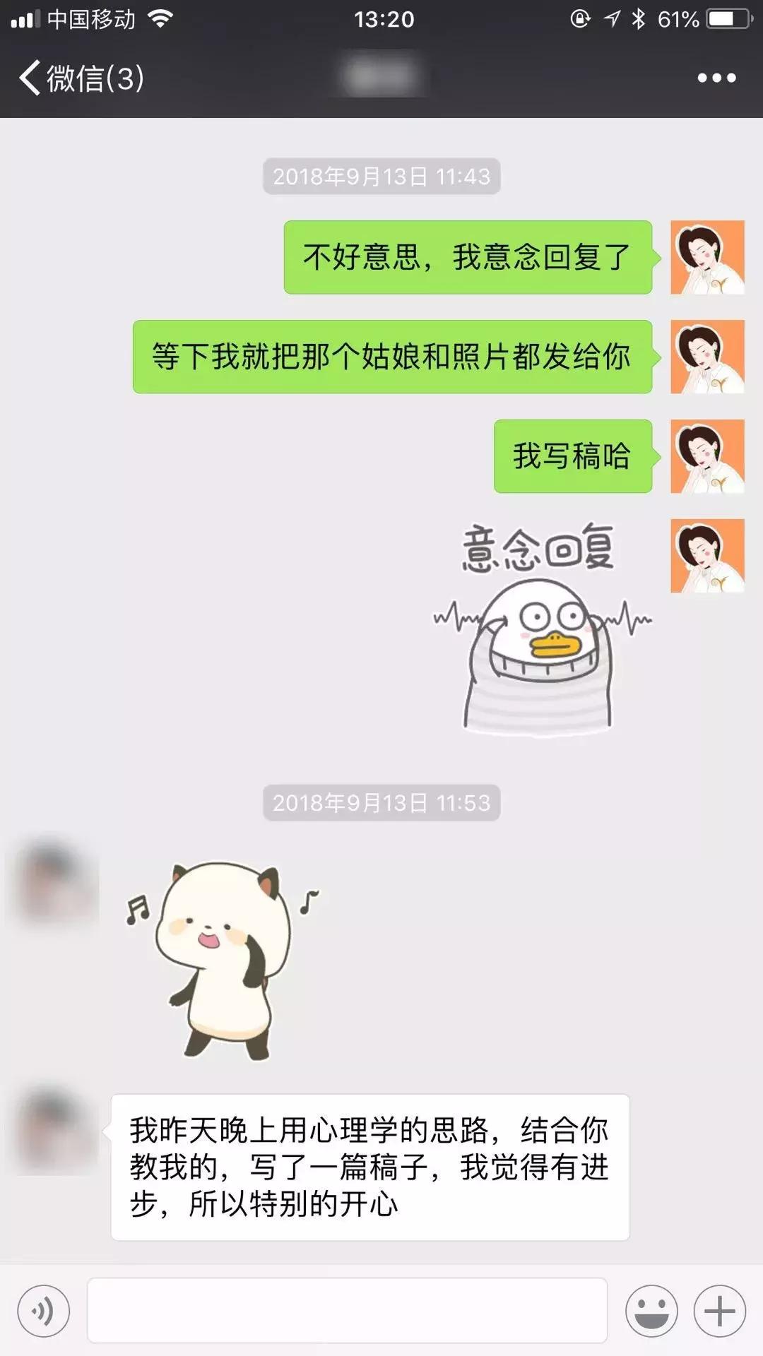 艾小羊｜从玉兰油都买不起到海蓝之谜闭眼买，鬼知道我经历了什么