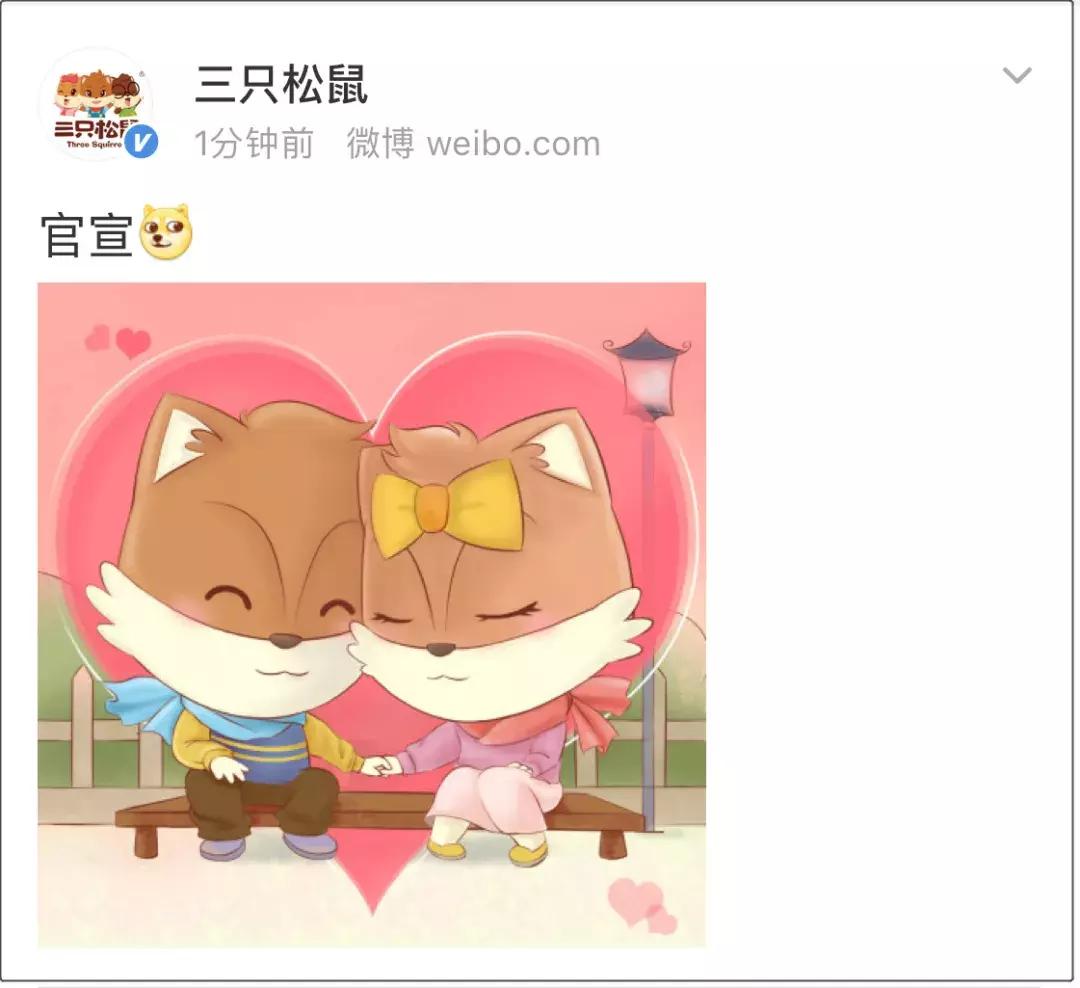 赵丽颖冯绍峰官宣当天的微博热搜,赵丽颖和冯绍峰结婚消息是真的吗