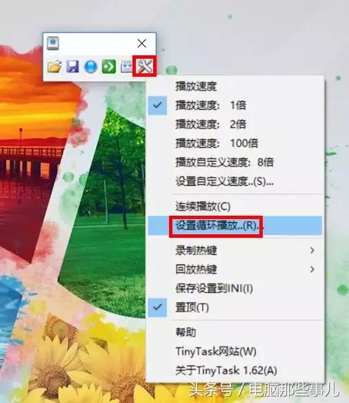 不用手也能玩电脑？这技巧太酷了！