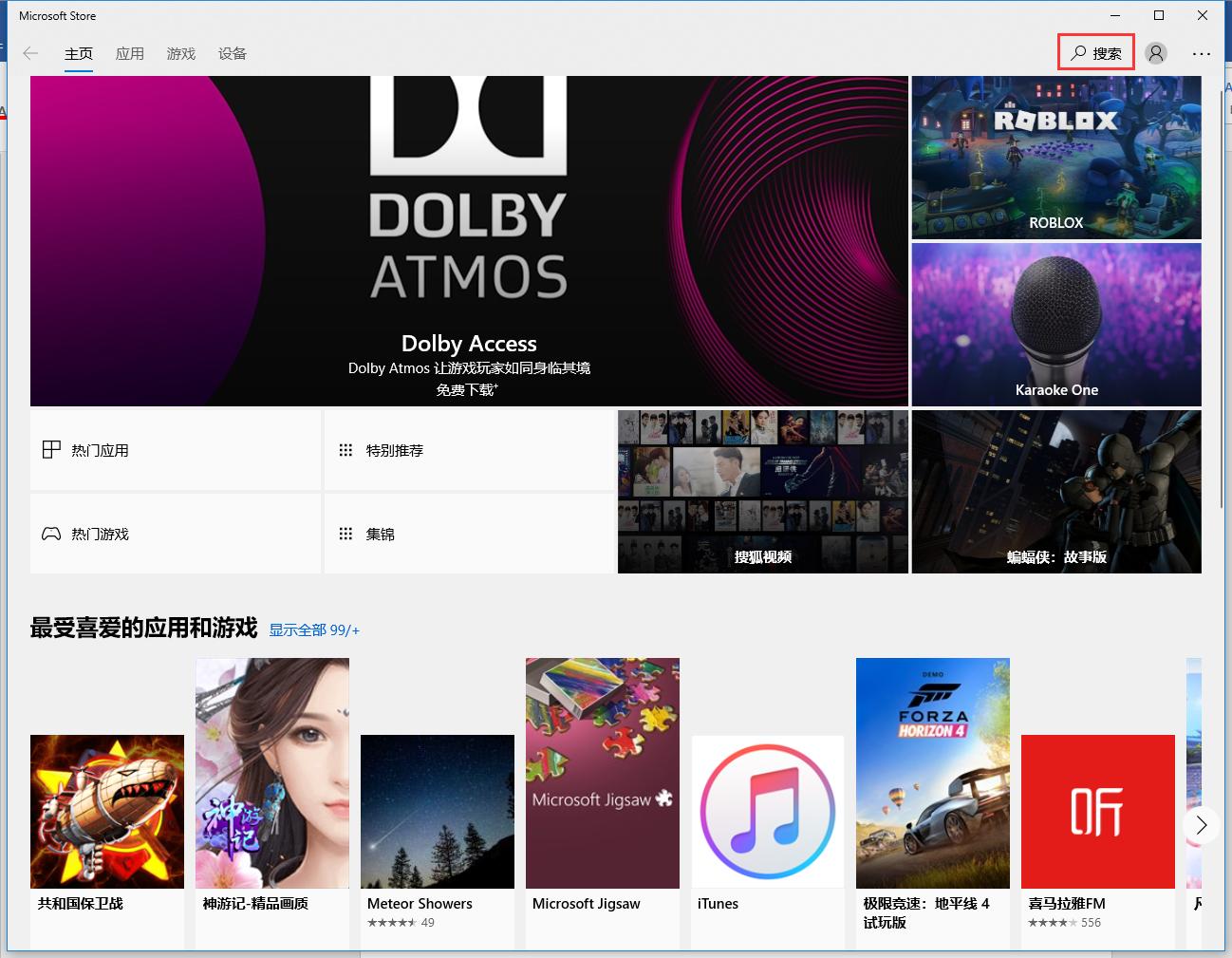 win10如何用两个账户,win10如何两个系统同时运行