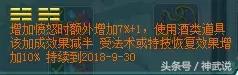 神武卦象怎么弄,神武3手游阵法选择
