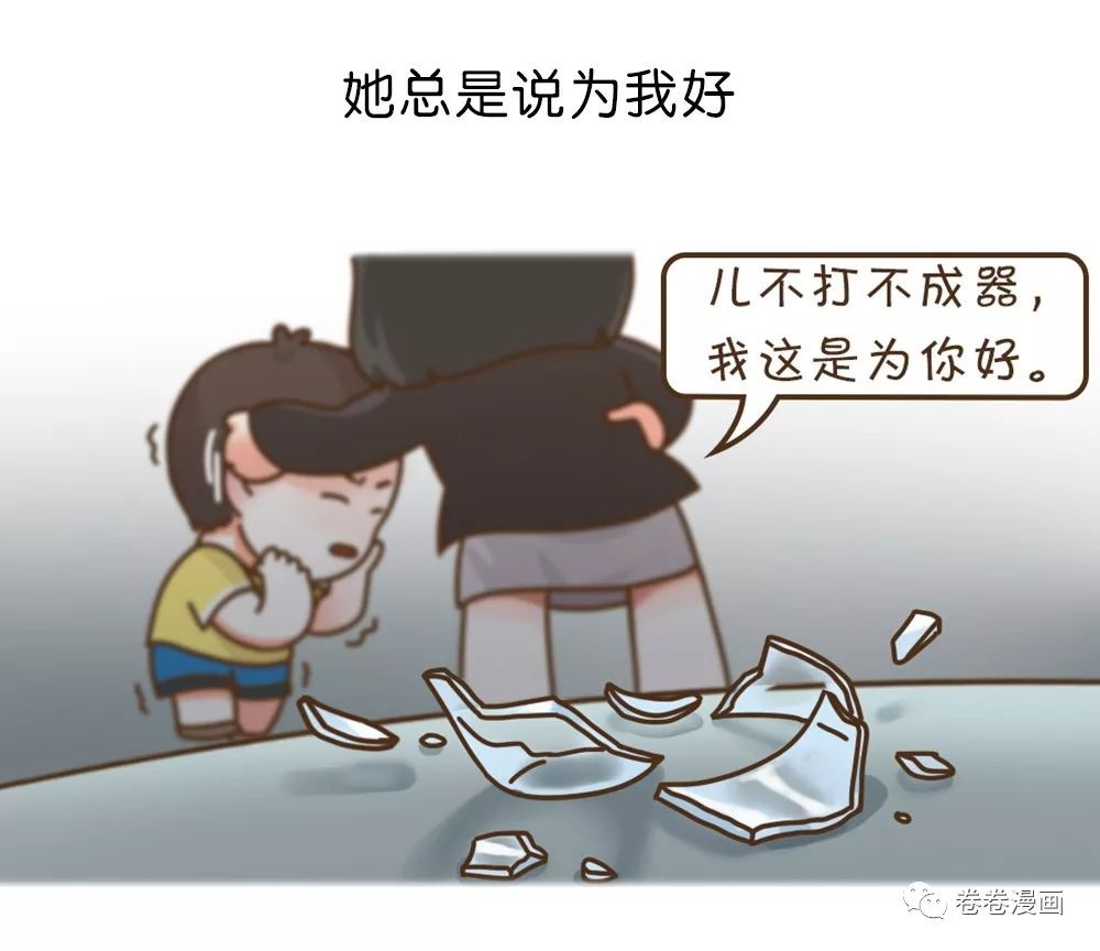 挨打教育孩子纪录片,挨打的小孩教育视频