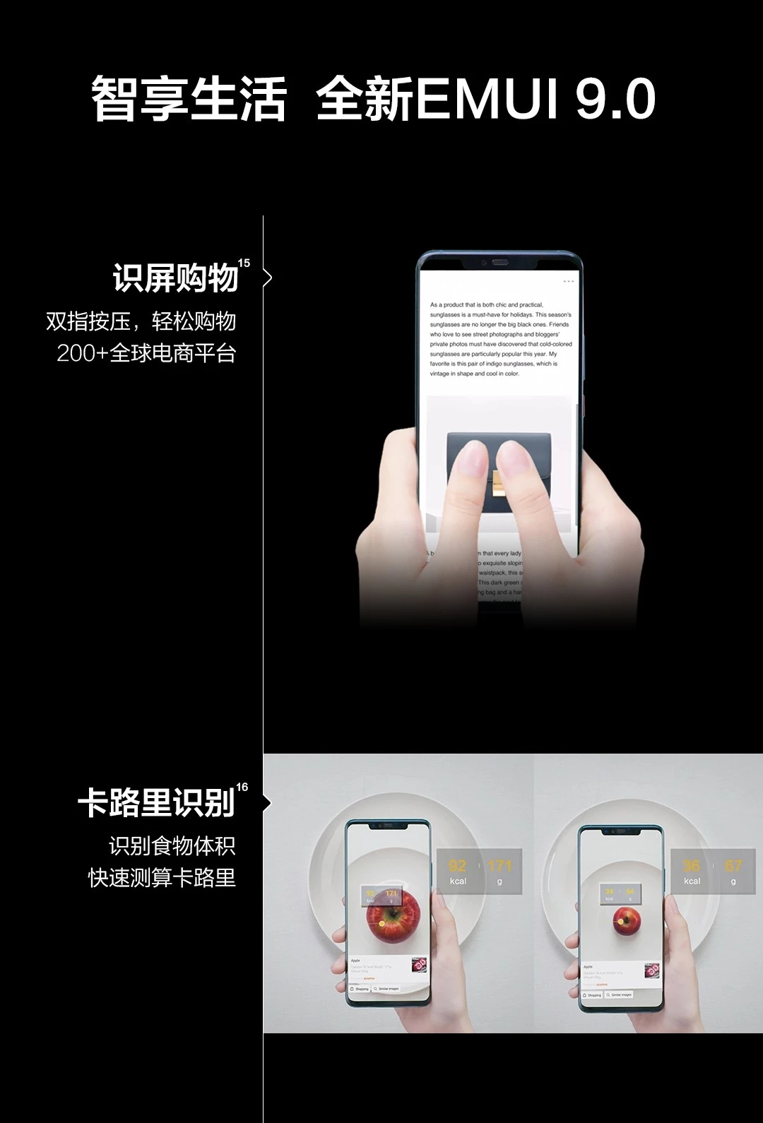 华为mate20缺点,华为mate20功能