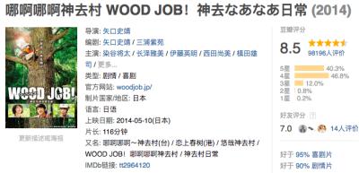 比大姨妈还准时,比大姨妈还要准时的还有什么