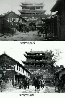 山西晋城市概况,晋城市大厦工程概况