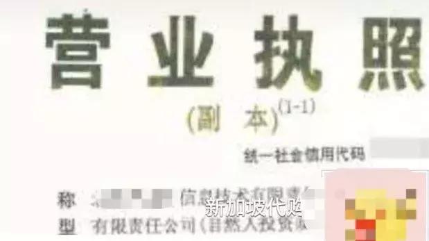 官宣！中国首次正式立法禁代购，海外*党**瑟瑟发抖中