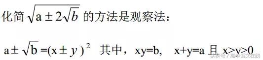 高中数学21种解题方法与技巧全汇,高中数学经典解题技巧视频
