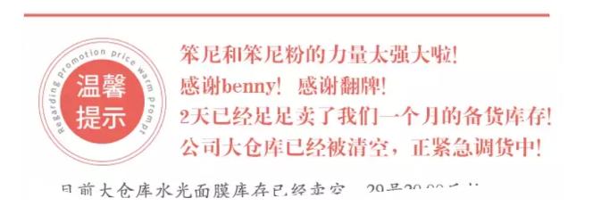 在我们讨论美妆营销阵地时,还有一个“异类”B站可别忽略