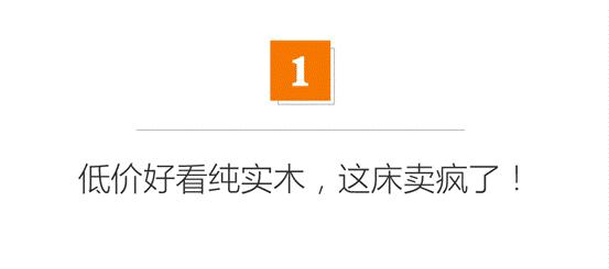 普通家庭的床能用多久,那些很便宜的床能用吗