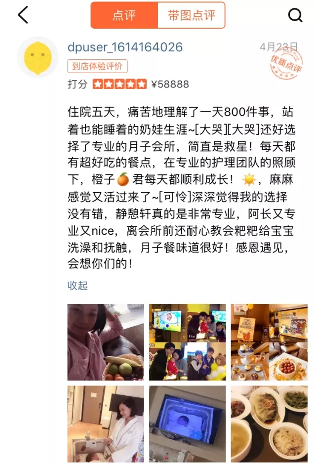 台湾妈妈坐月子,台湾女星待产期一直躺在床上