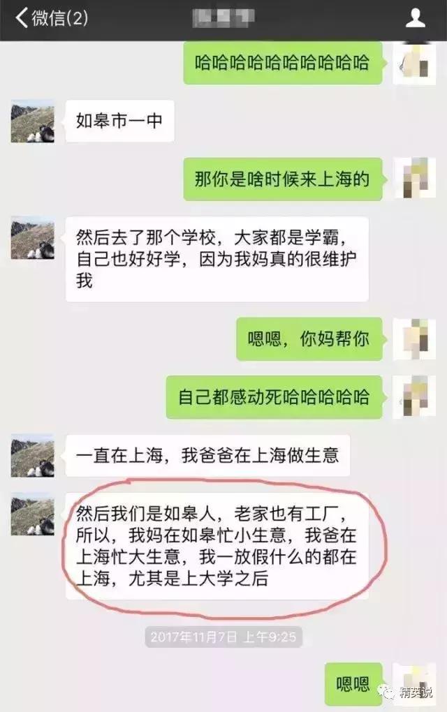 中国小哥国外2年赚2房4车，这个害人职业到底还能活多久？