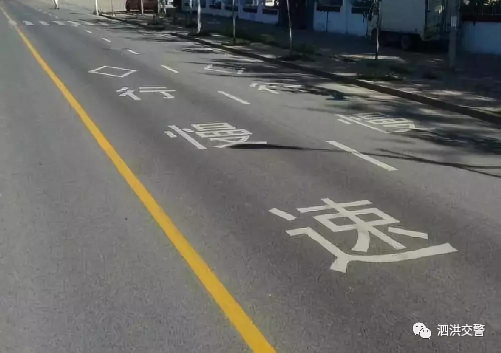 交通事故警示技巧口诀,十字路口怎么避免发生事故